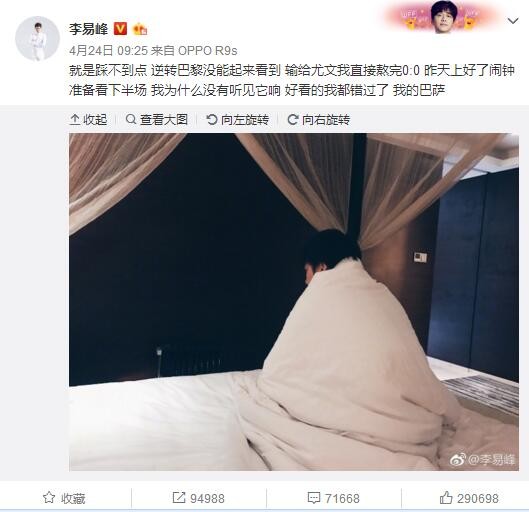 电话一通，另一端便传来一个男人的声音问道：接到人了吗？接到了。